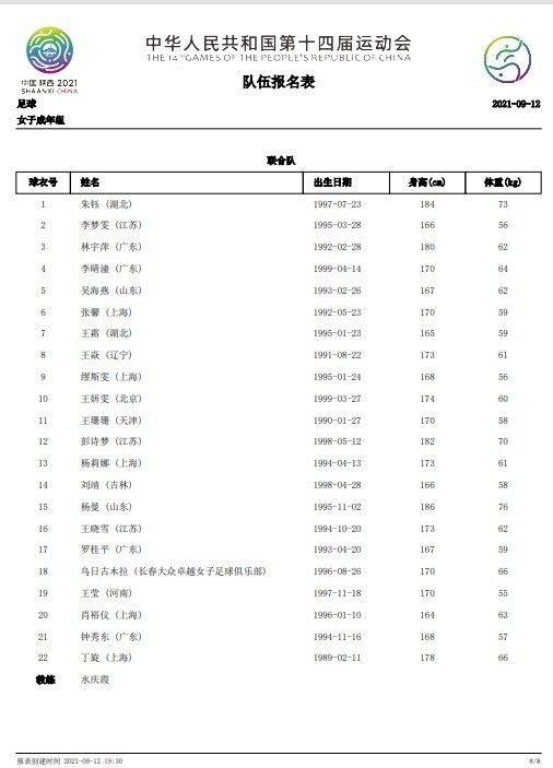 她们如何才能鼓起勇气，以更加饱满坚定的心境，去应对危机环伺的未来？现代女性在家庭关系中的付出通常更多，似乎结婚之后女性再也没有诗和远方，若遭遇;丧偶式婚姻，只能独自面对内心的委屈和困难重重的生活，又将面临如何做到家庭与工作的平衡？不少已经在香港观看过该片的女性观众，对黄金花的遭遇深感共鸣，她们表示自己也从主人公寻找生活答案的过程中，汲取到了继续前行的动力